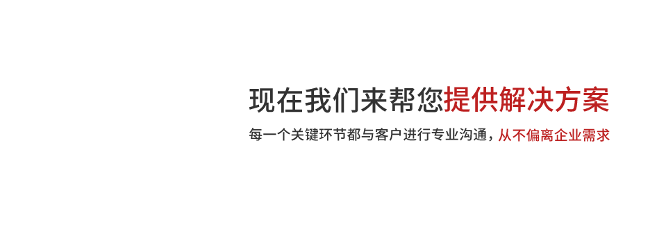 北京网站建设