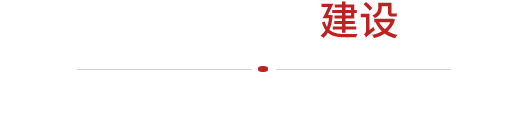 北京网站建设