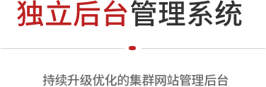 北京网页设计