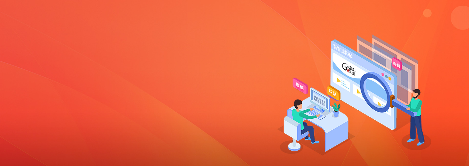 北京网站建设，北京网站制作，企业网站建设，小程序开发，网站建设公司