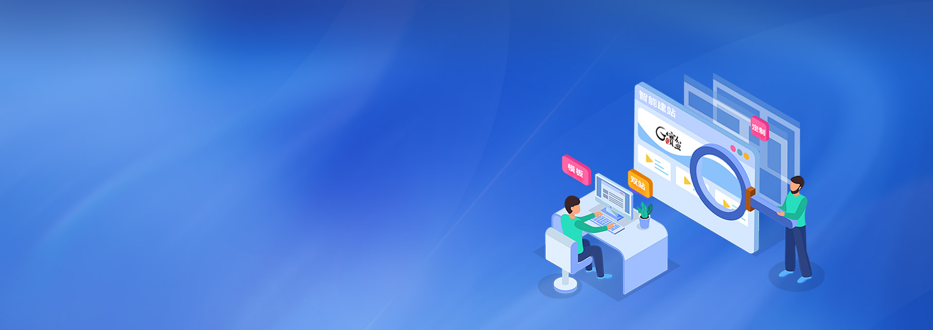 网站维护,企业网站维护